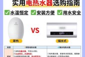 热水器改装第二出热水接法是什么？