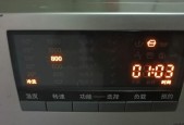 洗衣机不启动的原因分析及解决方法（诊断洗衣机故障的关键和解决办法）