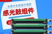 揭秘佳能复印机显影代码的神秘面纱（佳能复印机显影代码的原理和应用解析）
