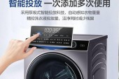 自动洗衣机出现LE错误代码怎么解决？