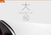 投影仪对焦不清楚问题的解决方法（如何调整投影仪的焦距以获得清晰的图像）