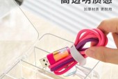 小车充电器收纳神器使用方法是什么？如何整理充电线？