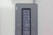 帝度冰箱显示面板不亮的故障原因及维修方法（为什么帝度冰箱的显示面板不亮了）