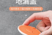 消除水道反味儿的有效方法（解决水道异味问题的实用技巧）