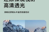 内窥镜手机拍照技巧有哪些？