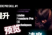 PR笔记本电脑运行卡顿怎么办？有哪些优化技巧？