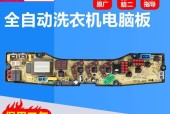 三菱洗衣机开不了机怎么办？故障排除和解决步骤是什么？
