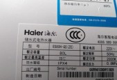 海尔热水器通电后数字不显示不加热，你需要了解的可能原因及解决方法（排查海尔热水器通电后不显示数字）