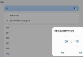 现代平板电脑抬头亮屏设置方法？设置中可能遇到哪些问题？