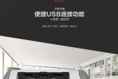 搬家后夏普打印机设置指南（如何将夏普打印机重新设置为主打印设备）