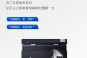 集成灶无法送电的原因（探究集成灶无法正常工作的因素）