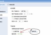 笔记本电脑如何同时运行多个聊天软件？