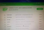 抽油烟机打火故障及解决方法（如何避免抽油烟机打火问题）