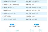 音箱通用接头的正确连接方法是什么？