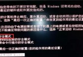 风幕机自动重启是什么原因导致的？如何解决？
