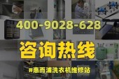 惠而浦洗衣机E12故障解析（深入了解惠而浦洗衣机E12故障及解决方法）