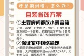 米家有哪些传感器不需要网关？它们的使用方法是什么？