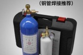 冰箱铜管坏的原因及解决方法（揭秘冰箱铜管损坏的原因和如何修复）