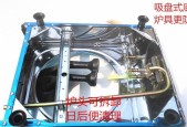 如何更换欧派单头燃气灶电池（简单几步）
