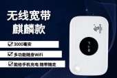 无线免插卡路由器的工作原理是什么？使用时有哪些特点？