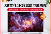 红米电视与小米电视的品质对比（究竟谁才是智能电视的王者）