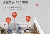 解决能率热水器燃气泄漏的方法（保证家庭安全的关键措施）