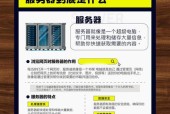 如何连接并使用其他服务器？操作方法是什么？