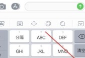 探索手机特殊符号最全的输入法（解锁手机特殊符号的秘密）