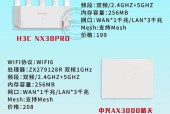 二次路由器应该选择哪种设置方式？