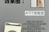 空投充电器使用充电宝的方法是什么？