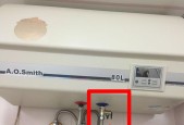 热水器边缘漏水问题的解决方法（教你轻松解决热水器边缘漏水的烦恼）