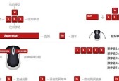 电脑声音如何调整适合fps游戏？最佳设置是什么？