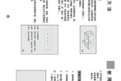老虎牌抽油烟机如何清洗？清洗步骤和注意事项是什么？