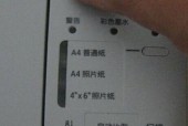 如何清洁复印机维修代码（简便实用的步骤和技巧）