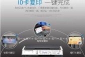 复印机为何不能复印了（探究复印机无法正常工作的原因以及可能的解决方法）
