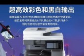 复印机打印机常见故障及解决方法（解决复印机打印机常见故障的实用指南）