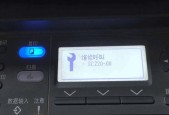 解决打印机显示设备忙碌问题的实用方法（设备忙碌怎么办）
