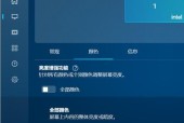 笔记本电脑屏幕快速变暗的方法是什么？