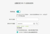 魔法网络路由器配置步骤是什么？