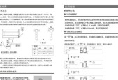 解决海尔热水器E1点火故障的维修措施（轻松应对热水器E1点火故障的关键维修方法）