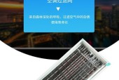 中央空调空气滤网清洗方法是什么？如何自己动手清洗？
