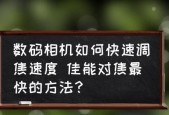 投影仪调焦技巧大揭秘（掌握正确的调焦方法）