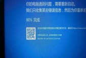 电脑蓝屏无法进入系统的解决方法（应对电脑蓝屏的六种有效措施）