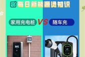 充电桩家用双用充电器怎么用？使用步骤和功能介绍是什么？