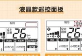 空调制热一小时耗电量有多少（揭秘空调制热耗电量的真相）