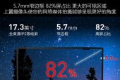 Nvme技术在笔记本电脑中如何应用？它对性能有何影响？