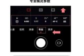 华为手机百倍拍照怎么设置？如何开启和优化拍照功能？