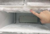 新冰箱制冷效果不佳的原因及解决办法（为什么新冰箱不能有效制冷）
