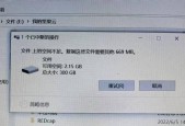 电脑接入新硬盘后黑屏是什么原因？如何进行故障排除？