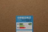 小米笔记本耗电对比表如何查看？